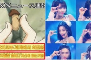 【悲報】中国人さん、韓国人男性を嘲笑するジェスチャー?で韓国人を侮辱し炎上！　韓国の反応