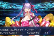 【FGO】プリンセス・オーダー。水着パッションリップのスキル・宝具が判明