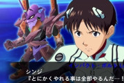 スパロボ世界のシンジくん「他にスーパーロボットがいるなら僕がエヴァに乗る必要がない」