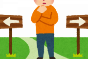 人生で伏線回収された瞬間ってある？
