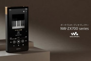ソニーのハイエンドストリーミングウォークマン｢NW-ZX707｣のレビュー･評判まとめ　トントン鳴る個体がある模様