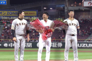 今季限りで引退…広島・石原慶に元同僚の巨人・大竹＆丸が感謝の花束贈呈　スタンドほっこり