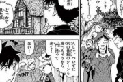 漫画の最終話で最後に「はいカット！お疲れ様でした～！」って実はこれ撮影でしたってオチ良いよな