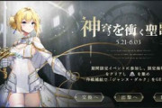 【アズレン】アイリス重巡砲、アイリス砲どれくらい集まった？