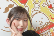 【SKE48】青木莉樺がFM三重「肺、おさむに聴け」の3月担当に！