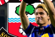 外国人「日本は進化してる」松木玖生、サウサンプトン移籍が決定的に！今季はトルコ1部に期限付き移籍が濃厚に！現地サポが歓迎！【海外の反応】