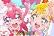 【プリキュア】今年と昨年の主人公って方向性がかなり違うよね！！
