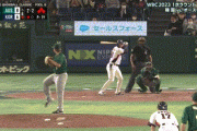 【WBC韓国対オーストラリア】韓国、8回にノーヒットで3点を取り1点差に詰め寄る！！！！！