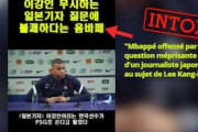 エムバペを悪用した韓国のフェイク動画に怒りの声！仏メディア「日本人を傷つけるのが目的だ」フランス人「やりすぎだ」【海外の反応】