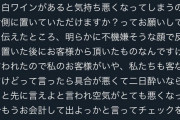 【話題】港区女子「二日酔いで南麻布の鮨屋に行ったら大将に殴られかけました」