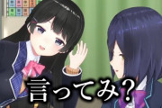 JKLの英会話伝言ゲーム『かえみと股開きすぎやろ！』