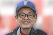 森永卓郎さん　死去　67歳　原発不明がんのため