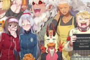 【FGO】深夜に揚げたてドーナツ食べた罪で逮捕されたカルデアサーヴァント達！！　これは大罪ですよ！