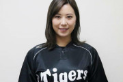 美人すぎる外野手がタイガースアカデミーコーチ就任