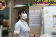 【画像】新人女性刑事、デカすぎる