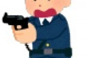 【速報】千葉の警察官、”銃” を発表！！！！！！！！！！！！！！！！！！！