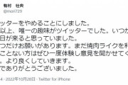 焼肉ライクの社長・有村壮央、Twitterが炎上してしまい卒業宣言「スーパーで肉買った方が安い論」に反論