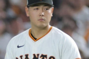 【MLB】巨人・岡本和真、ポスティング申請を発表！　代理人はボラス氏　ヤンキース、メッツ、カブスなど10球団超の争奪戦スタート