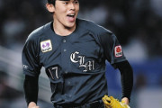 ロッテ・佐々木朗希の動向は近日中に発表…MLB記者がSNSで報道、多くの球団が動向注目