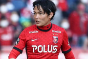 【浦和レッズ】MF田中達也がアビスパ福岡に完全移籍