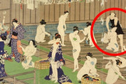 江戸時代ではモテモテ職業「三助」は女湯に入り放題！？現代にも残る技術と三助の歴史！！