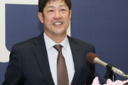 カープ高橋建がコーチ就任会見！12年ぶり古巣復帰に「またカープのユニホームを着れる」　投手への指導のポイントも語る