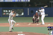 【中日対巨人20回戦】中日・ビシエド、第16号2ランホームラン！巨人ヤングマン3回までに4失点・・・