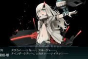 【艦これ】E1-2ってぬるいんじゃなかったっけ？　E1攻略雑談