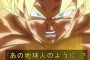 悟空「あの地球人のように？　クリリンのことか……」フリーザ「クリリン？」