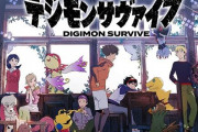【悲報】2019年発売予定から2度延期されたデジモンの新作ゲーム『デジモンサヴァイブ』、2022年への発売延期が決定