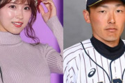 西武・源田選手の妻で元乃木坂の衛藤美彩さんが誹謗中傷を受け開示請求 → 犯人がヤバすぎる人物でプロ野球界が震える…