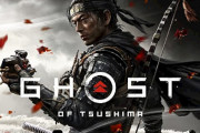 【速報】『ゴーストオブツシマ』映画化決定！！！監督は「ジョン・ウィック」で知られるチャド・スタエルスキ氏