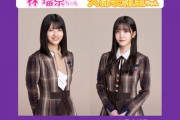 【乃木坂46】久保史緒里×早川聖来×林瑠奈 来週『らじらー！サンデー』登場！ゲストMCはシソンヌ長谷川忍