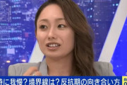安藤美姫が自虐　ファンからは「『ずっと反抗期な印象』と言われちゃう（笑）」