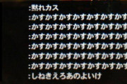 ゲームの暴言プレイヤーをAIで検出、アカウント停止させるツール『ミネルヴァ』爆誕！たった2ヶ月でとんでもない成果を出す！！