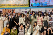 【日向坂46】7th『僕なんか』渋谷TSUTAYAにメンバーが大集合！欠席メンバーも数人。