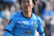 ◆海外移籍◆横浜FC、FW小川航基選手移籍前提の調整のため7月2日にチーム離脱のお知らせ