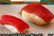 【朗報】江戸時代の寿司、成人男性のゲンコツくらいの大きさだったｗｗｗｗｗ(画像あり)