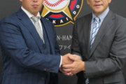 阪神から日本ハムへ移籍の谷川「このトレードで人生を変えたい」