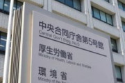 【公的年金】国民年金の納付期間５年延長、厚生年金の加入要件緩和