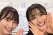 【欅坂46】守屋麗奈とのSR配信に感謝！あかねんの答え合わせなど生ぬるい事はしないスタイルにファンは痺れる...!!!