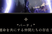 FF16公式サイトからBattleのページのテキストだけを引用してみた