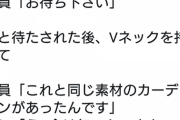 松本人志さん、貫禄の爆笑ツイートｗｗｗｗｗｗｗｗｗｗ