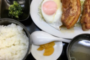 【超厚】ステーキ定食650円頼んだらステーキじゃなかったんだがwwwwwwww（画像あり）