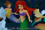 キングダムハーツ三大トラウマ「アリエルのステージの操作性」「ターザンのステージで迷子」