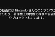 【悲報】どうぶつの森、改悪でガチで終了　レア虫の出現率下方修正で増殖バグ利用者の勝ち逃げへ・・・