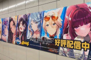 【画像】国際展示場駅がコミケ仕様になる！！今週から始まるぞ・・・