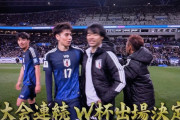 【悲報】関西と名古屋、サッカー日本代表に興味ない…