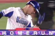 DeNA・ソト、１試合３発！３９号でHR争い独走ｗｗｗｗｗ