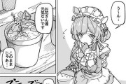 Vtuber 【エリー・コニファー】花畑チャイカとのてぇてぇ漫画がこちらｗｗｗｗｗｗｗｗ